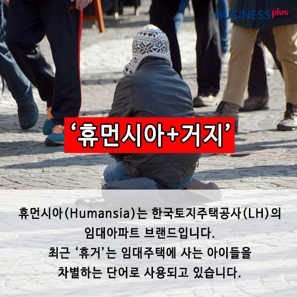 [카드뉴스]돈이 아이들을 구원하리라