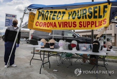 미국 캘리포니아주 로스앤젤레스의 한 마스크 좌판[사진=연합뉴스]