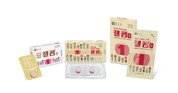 종근당 종합구충제 '젤콤'[사진=종근당]