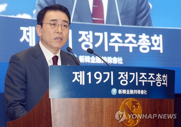 조용병 신한금융그룹 회장[연합뉴스 자료사진]