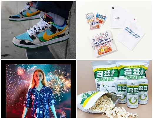 나이키 SB 덩크 ‘청키덩키’, 비비면 티셔츠, 스파오, 곰표 밀맥주[사진=각사]