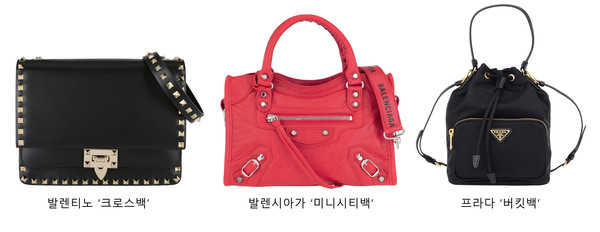 신라면세점 재고 세일 명품[사진=신라면세점] 