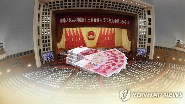 中 슈퍼 경기부양책 (CG) [연합뉴스TV 제공]