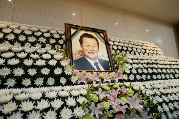 롯데그룹 창업주 故 신격호 명예회장 빈소