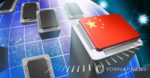 [일러스트=연합뉴스]