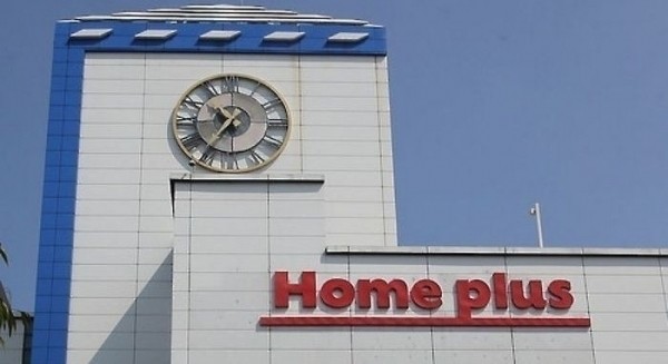 홈플러스[사진=연합뉴스]