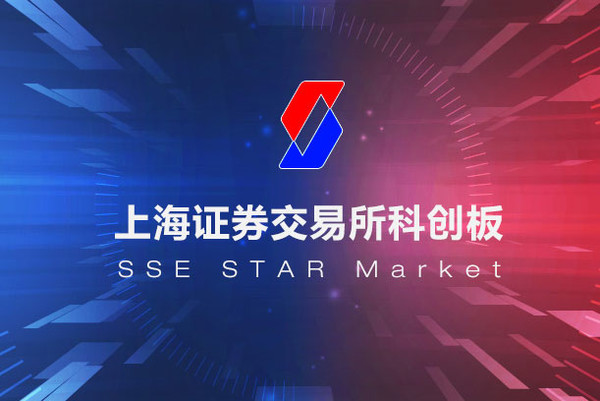 중국 상하이증권거래소 커촹반 [사진=상하이증권거래소]