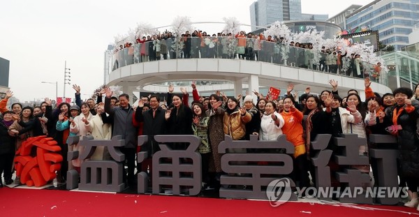 중국 건강웰빙식품 판매기업 이융탕(溢涌堂) 직원들이 지난 8일 오후 인천시 연수구 송도국제도시 한 대형 쇼핑몰에서 열린 방문행사에서 기념촬영을 하고 있다.[연합뉴스 자료사진]