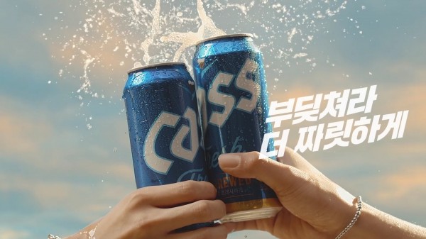 오비맥주 '카스'