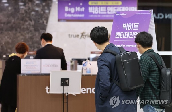 빅히트엔터테인먼트 공모주 청약 시작(서울=연합뉴스) 이진욱 기자 = 빅히트엔터테인먼트 공모주 청약 첫날인 5일 오전 서울 여의도 한국투자증권 영업점에서 개인투자자들이 청약을 위해 기다리고 있다.