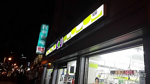 CU편의점 전경/사진=연합뉴스