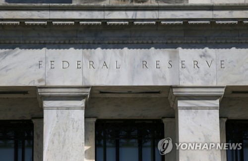 미국 워싱턴DC의 연방준비제도(Fed) 본부[사진=로이터·연합뉴스]