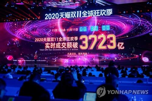 11일 알리바바 티몰 광군제 행사 모습.[사진=연합뉴스]