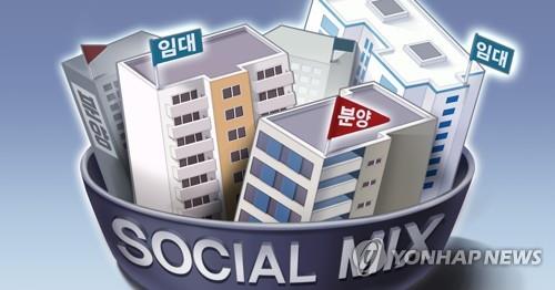 소셜믹스 (PG)[김민아 제작] 일러스트