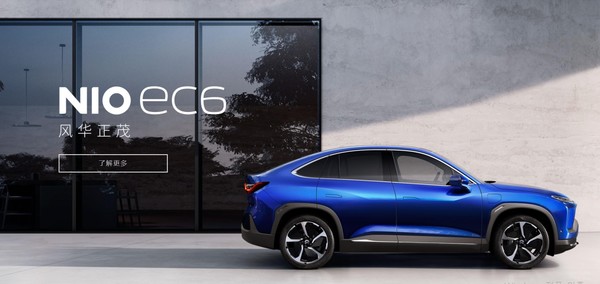 니오 ec6.[사진=니오 홈페이지]