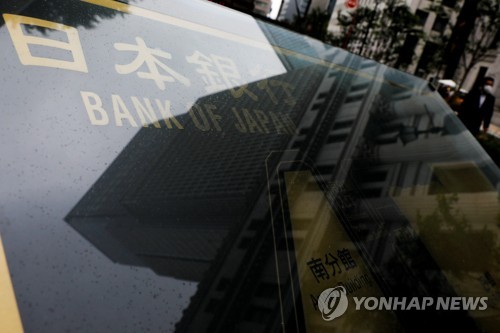 [사진=로이터·연합뉴스]