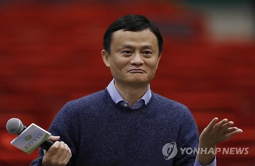 알리바바 창업자 마윈[사진=연합뉴스]