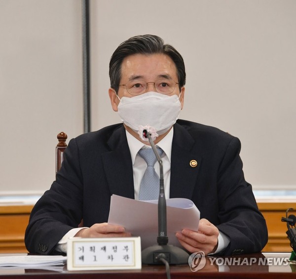 발언하는 김용범 차관 (서울=연합뉴스) 김용범 기획재정부 1차관이 22일 서울 중구 은행회관에서 열린 '거시경제 금융회의'에 참석해 발언하고 있다. [기획재정부 제공. 재판매 및 DB 금지]