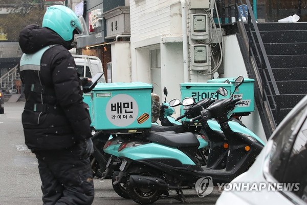 배달앱 음식 4차례 주문 결제 1만원 환급 할인. 사진=연합뉴스