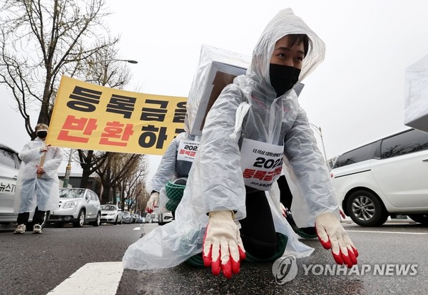 등록금 반환 촉구하며 삼보일배하는 대학생들(서울=연합뉴스) 윤동진 기자 = 28일 2021등록금반환운동본부 회원들이 전국 대학 등록금 반환을 촉구하며 청와대 방향으로 삼보일배 행진을 하고 있다.