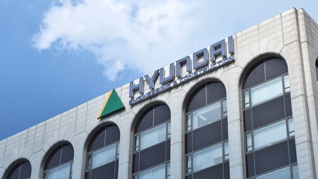 서울 종로구 계동의 현대건설 본사 /사진=현대건설