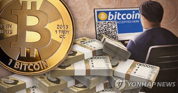 가상화폐, 비트코인 (PG)[정연주 제작] 일러스트