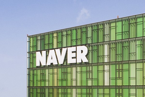 경기도 성남시 분당에 있는 네이버 본사 사옥인 그린팩토리 /사진=네이버
