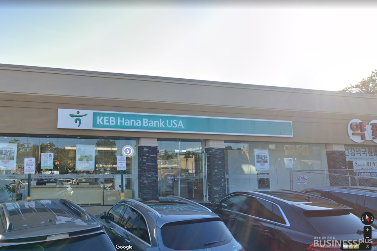 미국 뉴욕 퀸스 플러싱 코리아타운 상점가에 있는 하나은행 뉴욕지점 /사진=구글지도 갈무리