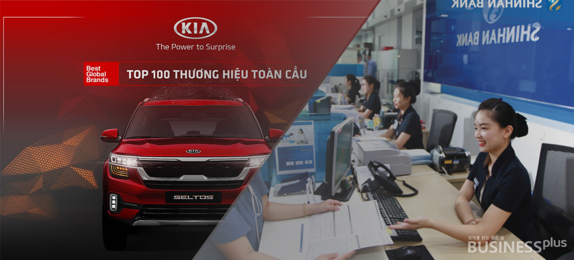 베트남 자동차 시장에서 손잡은 기아와 신한은행 /사진=기아·신한은행