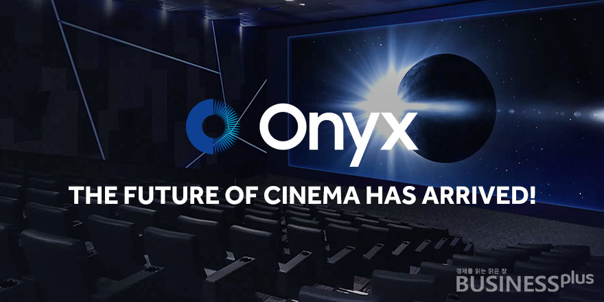 아랍에미리트(UAE) 두바이 와피시티 복스 시네마에 설치된 삼성전자의 오닉스 LED 스크린 /사진=복스 시네마