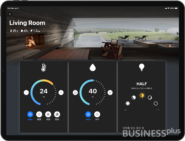 낫어호텔 앱 /사진=낫어호텔