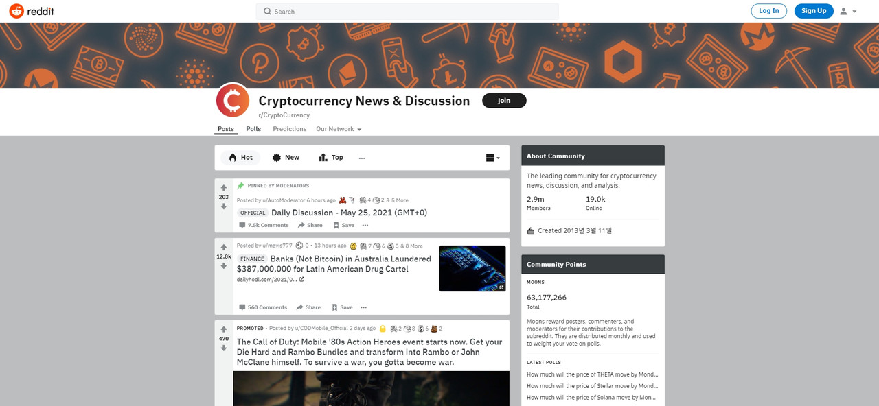 레딧의 암호화폐 토론방 '크립토커런시'(r/Cryptocurrency)/사진=해당 사이트 캡처