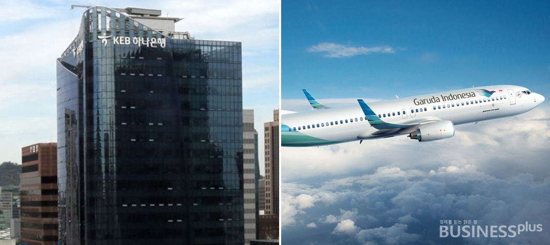 하나은행 본사 사옥과 가루다 인도네시아 항공 소속 항공기 /사진=하나은행, 가루다 인도네시아 항공
