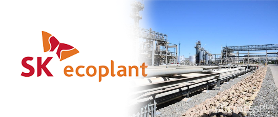 SK에코플랜트가 현대화 기본설계를 진행 중인 우즈베키스탄 부하라 정유공장 /사진=UNG