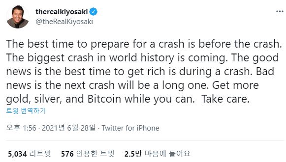 '부자 아빠 가난한 아빠'의 저자인 로버트 기요사키가 28일(현지시간) 트위터를 통해 역대급 금융시장 붕괴 가능성을 경고했다./사진=해당 트윗 캡처