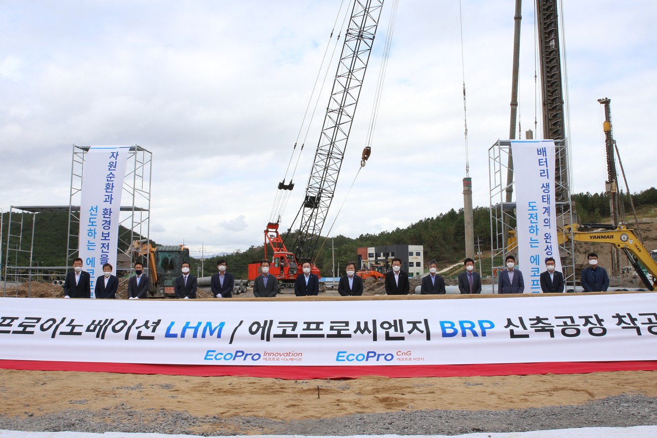 지난해 9월 경북 포항시 영일만산업단지에서 열린 에코프로이노베이션의 'LHM(Lithium Hydroxide Material, 고순도 수산화리튬) 공장' 착공식. 이 공장에서는 앞으로 고출력 하이니켈계 양극재의 핵심원료인 고순도 수산화리튬을 연간 약 1만3500t 생산하게 된다. /사진=에코프로비엠 