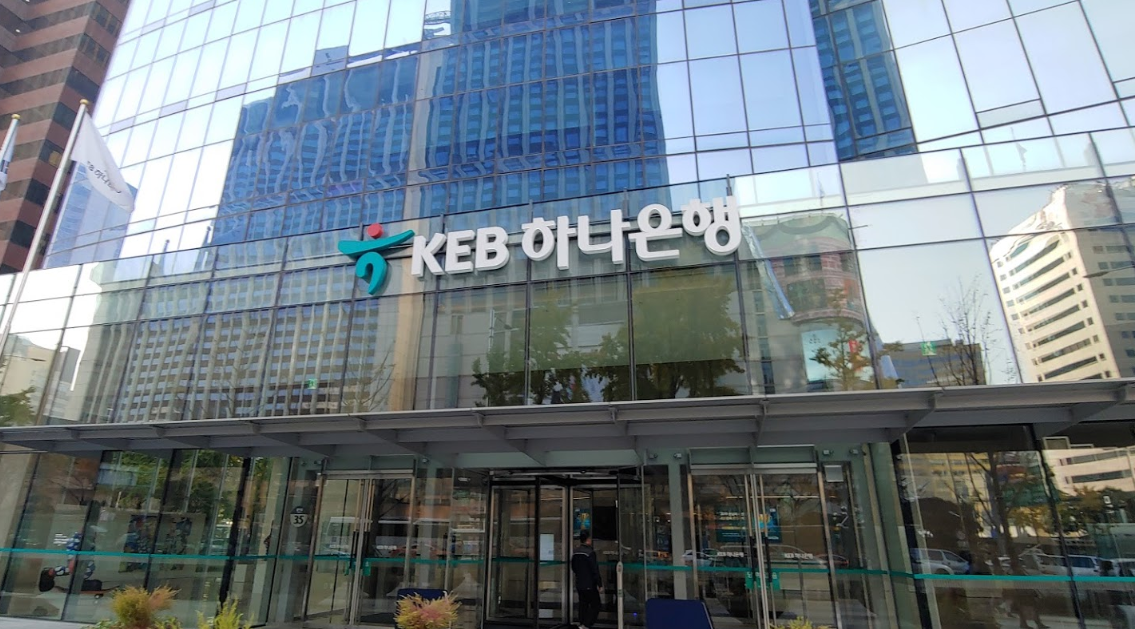 서울 을지로 하나은행 본사 사옥 모습 /사진=구글지도