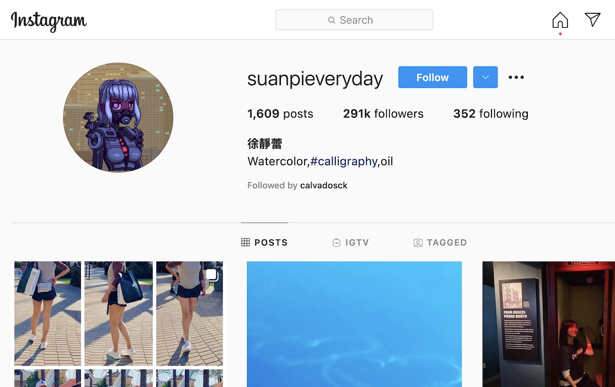 인스타그램 프로필 사진을 자신이 산 NFT(대체불가토큰) 작품으로 바꾼 쉬징레이 /사진=쉬징레이 인스타그램 갈무리