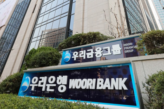 서울 중구 회현동의 우리은행 본점 /사진=우리은행