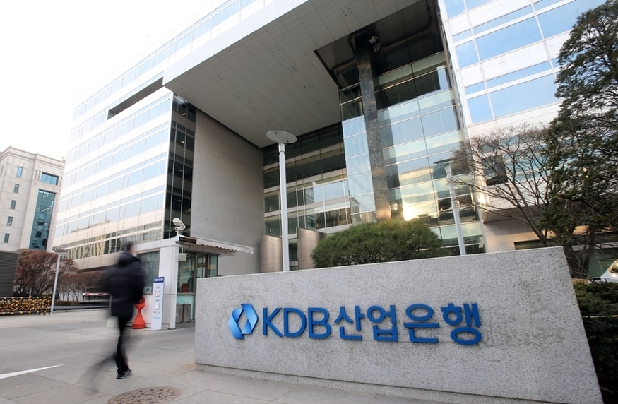 서울 영등포구 은행로에 있는 산업은행 본점. /사진=산업은행