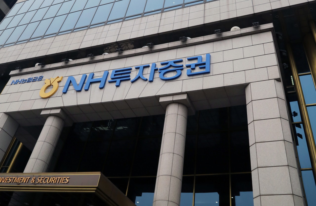 서울 영등포구 여의도에 있는 NH투자증권 본사. /사진=NH투자증권