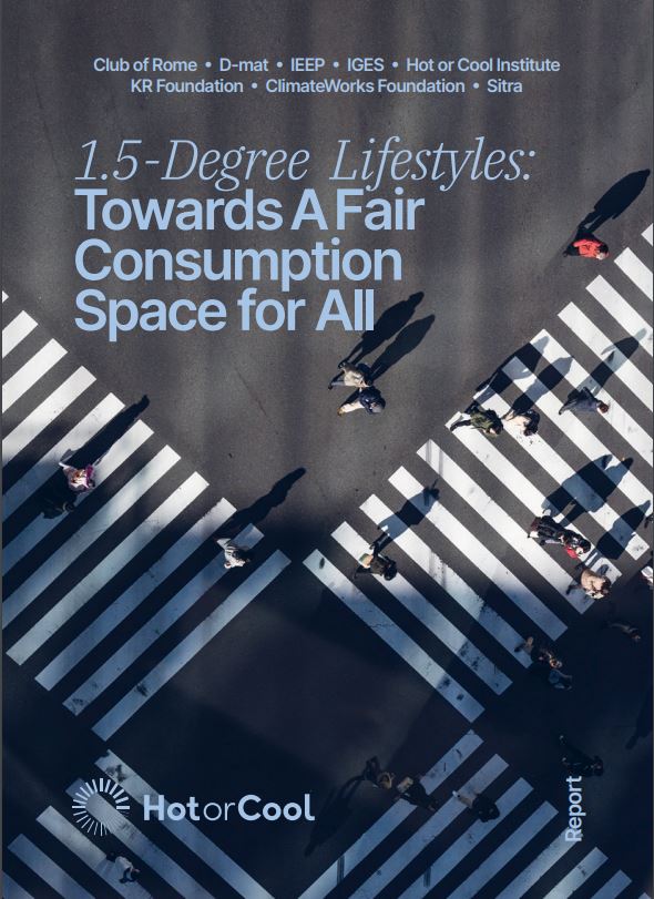 독일 지속가능성 싱크탱크인 '핫오어쿨연구소'(hot or cool institute)가 낸 '1.5도 라이프스타일: 모두를 위한 공정 소비 공간을 향하여' 보고서 표지./사진=핫오어쿨연구소 웹사이트