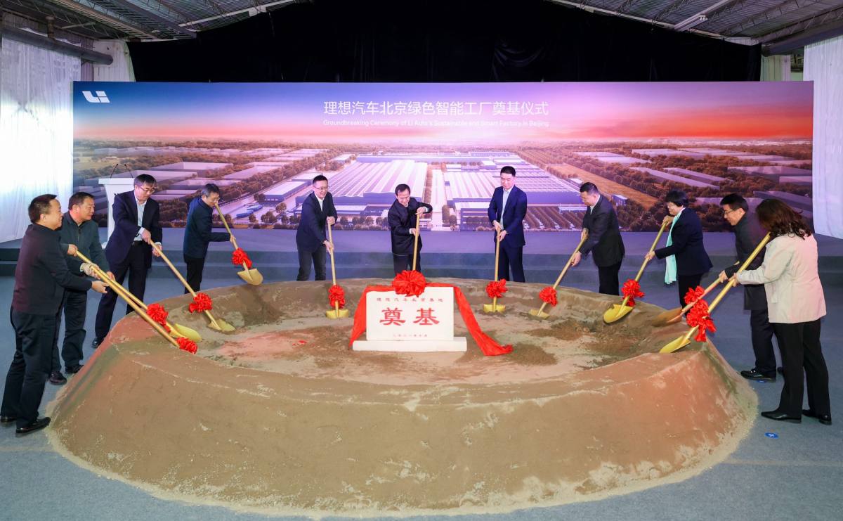 지난 18일 중국 수도 베이징 순의구에서 열린 중국 전기차 스타트업 리샹의 전기차 공장 착공식. 리샹은 현대자동차의 베이징 1공장을 사들여 전기차 공장으로 개조할 계획이다. /사진=리샹자동차