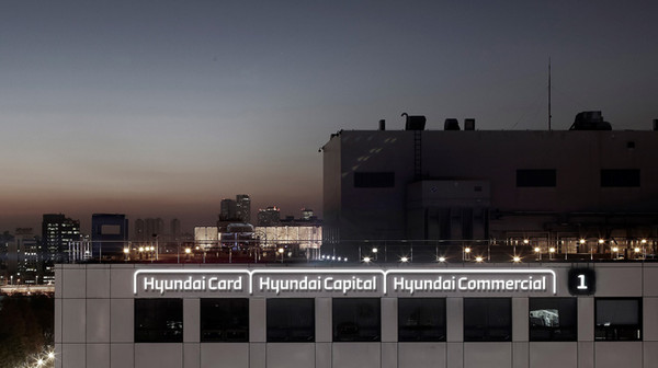 서울 영등포구 여의도의 현대캐피탈 본사 사옥. /사진=현대캐피탈