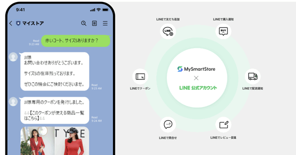 네이버의 라인메신저와 연동된 마이스마트스토어 서비스. 네이버는 라인과 마이스마트스토어를 통해 사업자에 다양한 데이터를 제공한다. /사진=네이버