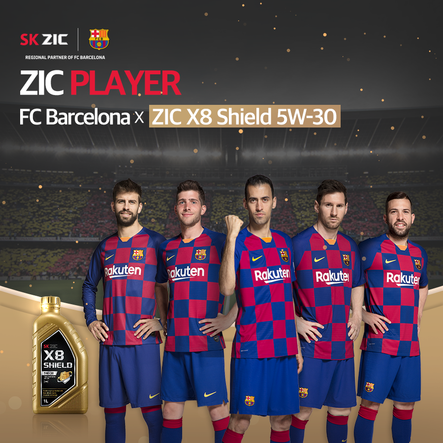 FC바르셀로나 대표 선수들이 소개하는 SK ZIC의 대표 엔진오일 'ZIC Player'/사진=SK ZIC 공식 블로그