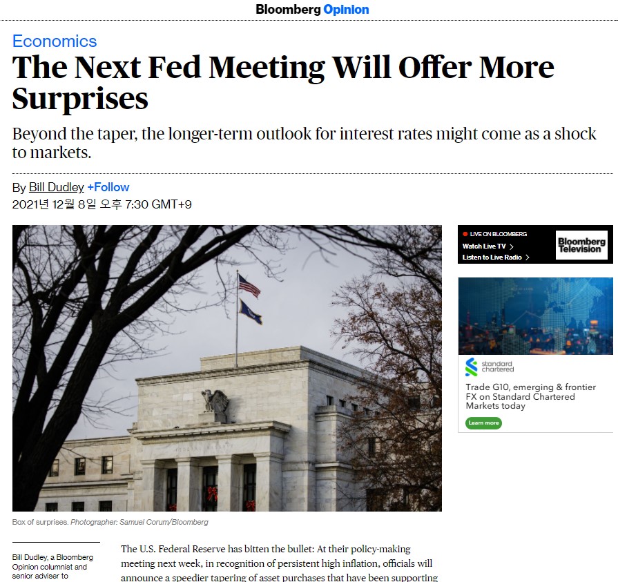 블룸버그 칼럼니스트인 빌 더들리는 8일 쓴 글에서 미국 연방준비제도(Fed)가 다음주 열리는 연방공개시장위원회(FOMC)에서 시장을 놀라게 할 일이 예상보다 많을 것이라고 전망했다./사진=블룸버그 웹사이트 캡처