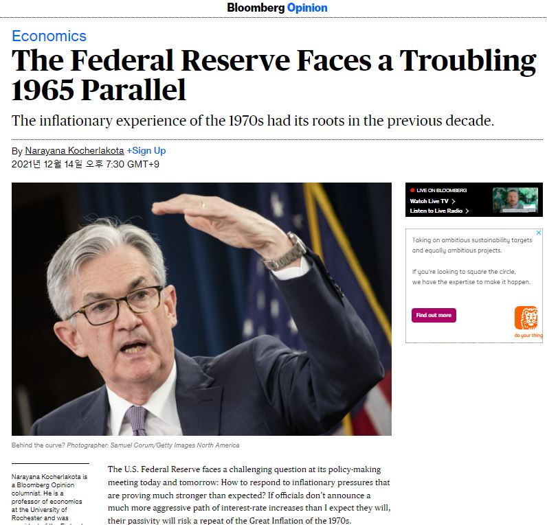 나라야나 코처라코타 전 미국 미니애폴리스 연방준비은행 총재는 14일 블룸버그에 쓴 칼럼에서 미국 연방준비제도(Fed)에 공격적인 인플레이션 대응을 촉구했다./사진=블룸버그 웹사이트 캡처