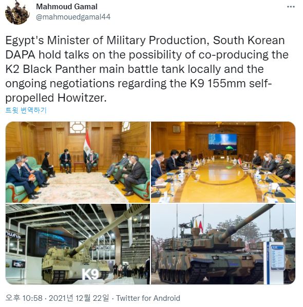 /사진=이집트 군사전문 블로거 마흐무드 가말 트위터 계정 캡처