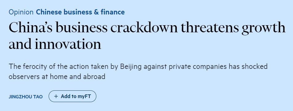 사진=파이낸셜타임스 웹사이트